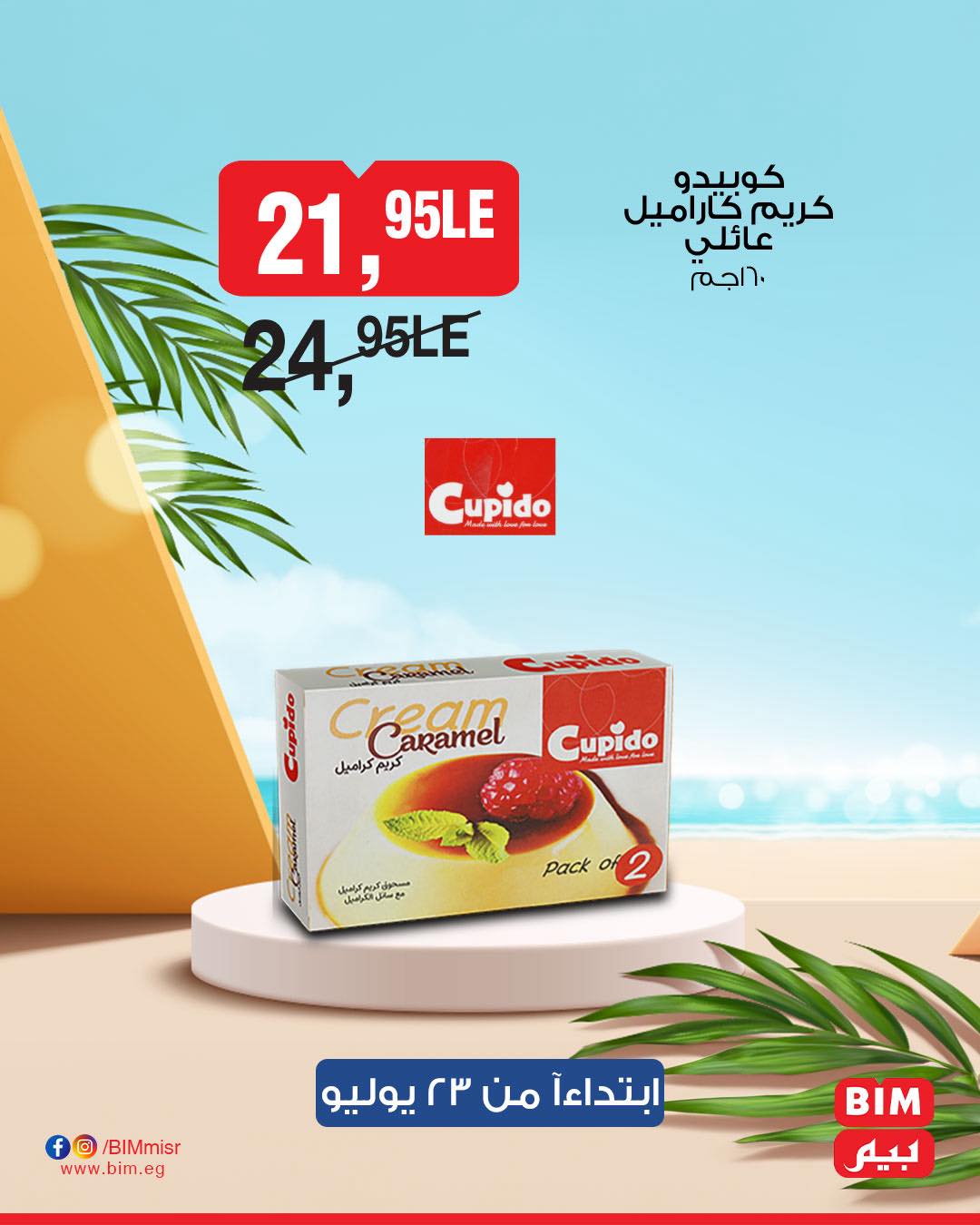 bim offers from 22jul to 2jun 2025 عروض بيم من 22 يوليو حتى 2 يونيو 2025 صفحة رقم 14